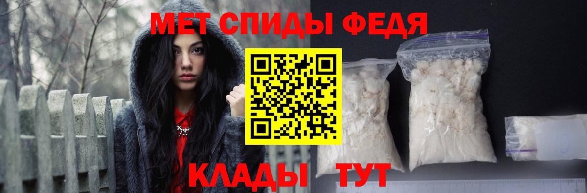 Амфетамин 97% Братск