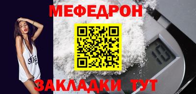 тгк Ярославль