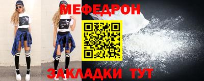 тгк Ярославль