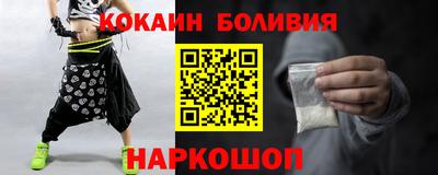 ALPHA PVP Янаул