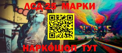 тгк Ярославль