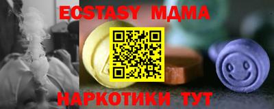 ALPHA PVP Янаул