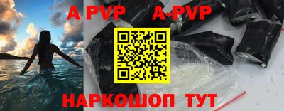 ALPHA PVP Янаул