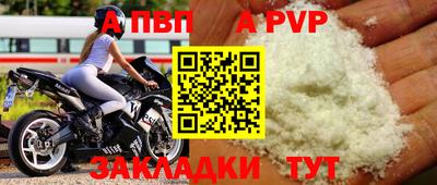 тгк Ярославль