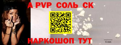 тгк Ярославль
