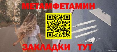 тгк Ярославль