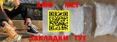 ALPHA PVP Янаул