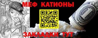 ALPHA PVP Янаул