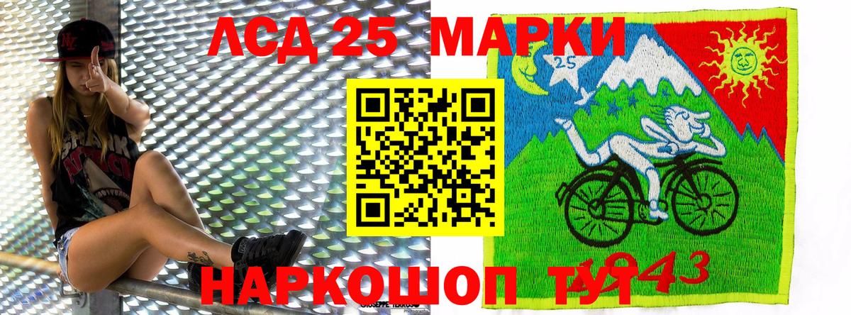 Братск  Марки N-bome 1,5мг  Вход с VPN  Марки N-bome 1,5мг 