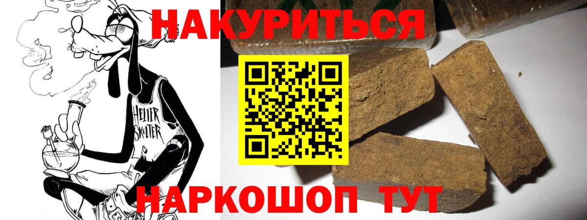 Канабис марихуана  Вход с VPN  Братск  Шишки марихуана семена 